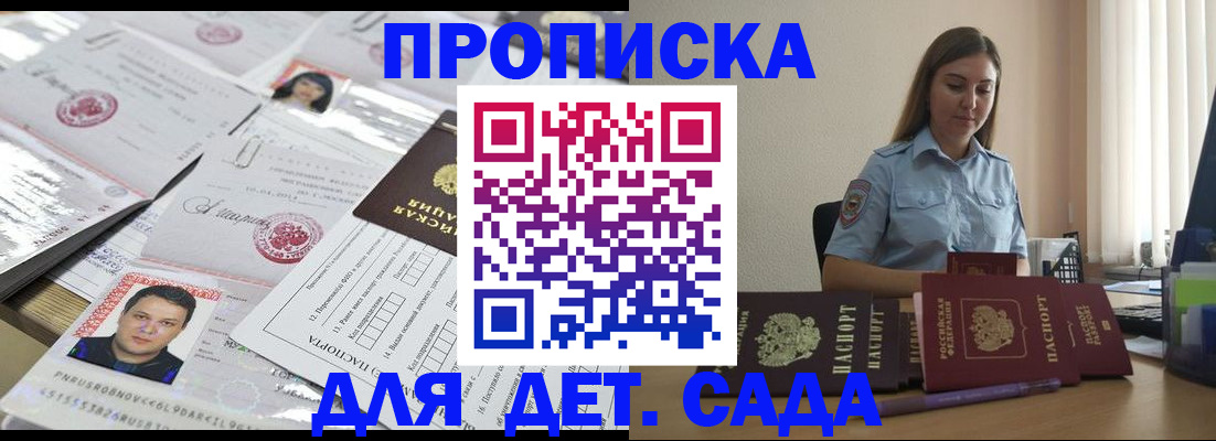 регистрация в Каменке